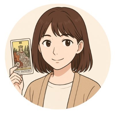 koharu8tarot's profile picture. 家事と数字、タロットが共存する生活🌸
タロット歴12年の主婦です。カードの象意と数字の出方を重ねながら、ナンバーズ3＆4の予想を毎朝投稿中。
「最近の出現傾向」「カードの導き」「主婦の勘と記録」──暮らしの中で感じる数字のリズムを、
少しずつ形にしています。静かな予言を日々のおすそわけとしてお届けします🔮