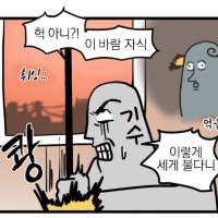 천하기수연맹 🚩(연맹아님) (@all_flagbearer) 's Twitter Profile