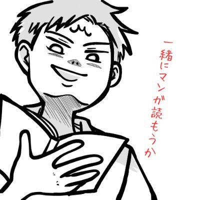 まんあげさんのプロフィール画像