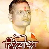 Sukumar Rashtrwaadi (@srashtrwaa34254) 's Twitter Profile Photo Sukumar Rashtrwaadi (@srashtrwaa34254) 's Twitter Profile Photo