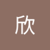 高欣 (@thingol88) Twitter profile photo 高欣 (@thingol88) Twitter profile photo