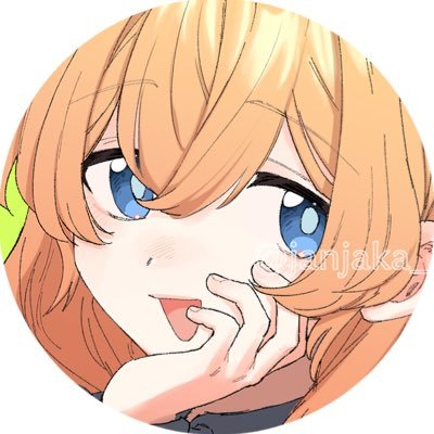 好きなものを応援しています。ついでにお絵描きします。何かあればDMまでどうぞ。🦋⇒janjaka　倉庫(他ジャンル・CP有)⇒https://t.co/g1fJc6oPab