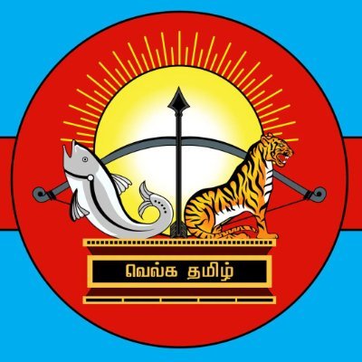 தமிழ்தேசியம்
இனம்-தமிழ்
சமயம்-சைவம்
வழிபாடு-கெளமாரம்
குடியுரிமை-இந்தியன்
சட்டப்படி மதம்-இந்து
குறுக்க மறுக்க திராவிட/இந்துக்கள் வரவேண்டாம்
