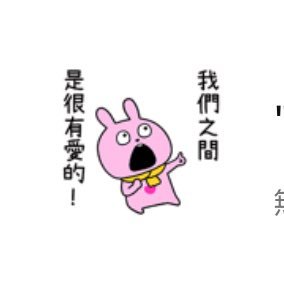 男生 170/63/19 16/4 0.5 #彰化 #喜歡89 刺青