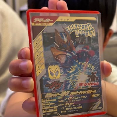 pon60r11's profile picture. 