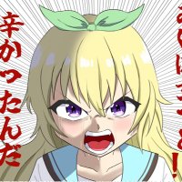 なる (@nr_truetweet) 's Twitter Profile Photo なる (@nr_truetweet) 's Twitter Profile Photo