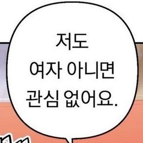 dualto_gl's profile picture. 여자에 미친 새끼