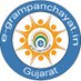 E-GramPanchayat.in (@panchaytpost) Twitter profile photo E-GramPanchayat.in (@panchaytpost) Twitter profile photo