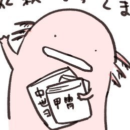 山川まりも🎨絵仕事ウーパーさんのプロフィール画像