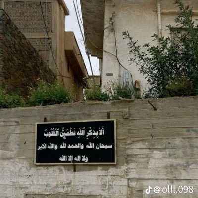 اللَّهُمَّ إنِّي أسأَلُكَ إيمانًا لا يرتَدُّ، ونَعيمًا لا ينفَدُ، ومُرافقةَ النَّبيِّ صلَّى اللهُ عليه وسلَّمَ، في أَعلى غُرَفِ الجنَّةِ، جنَّةِ الخُلدِ.