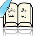 السيد احمد (@a_faizx3) Twitter profile photo السيد احمد (@a_faizx3) Twitter profile photo