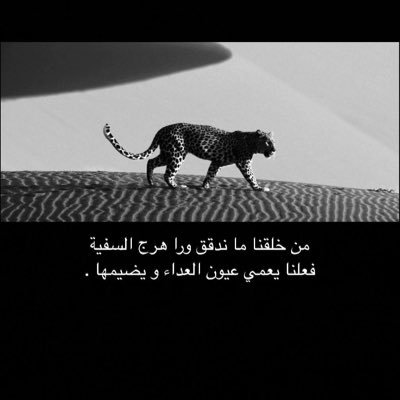 ua_pwy's profile picture. سياسي