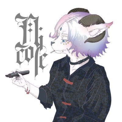 絵を描きます。ケモノ、バイク、カリグラフィー、スプレーアート、彫金。デザフェス62当選しました。SUZURI▶︎https://t.co/x3Qsk5fDEG