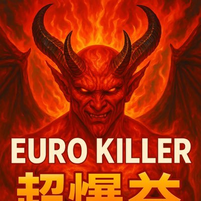 平均日利10%を超えるEAを取り揃えています!🔥🔥🔥 無料EA/FX/ユロドルEA/ゴールドEA/投資/NISA/XM/海外FX