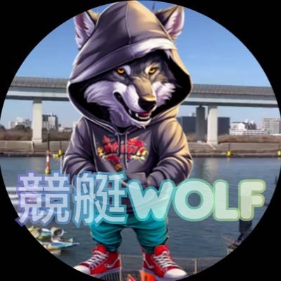 競艇WOLFさんのプロフィール画像