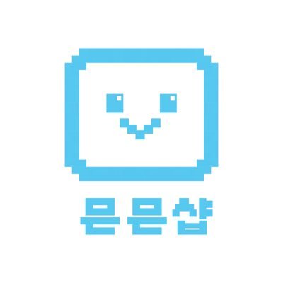각종 신상•빈티지•고전 온라인 소품샵 ( ¯꒳ ¯ )ᐝ ⊹ 정품만 취급합니다 .ᐟ ⊹ 만 14세 이상 구매 가능
