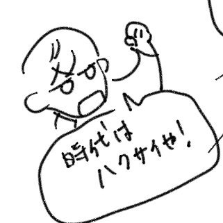 うにさんのプロフィール画像