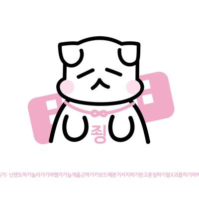 주혜린🌸さんのプロフィール画像