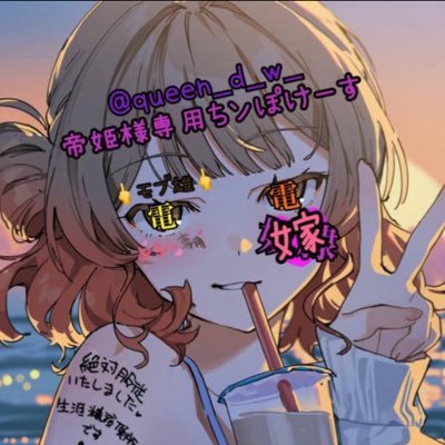 slaveclone005's profile picture. MASTER: @queen_d_w_