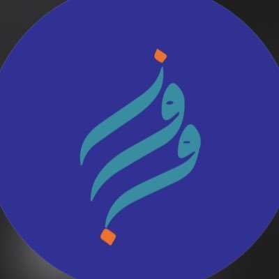 جزء من @IMSIU_EJAD🥇| ﴿وَاصْبِرْ لِحُكْمِ رَبِّكَ فَإِنَّكَ بِأَعْيُنِنَا﴾