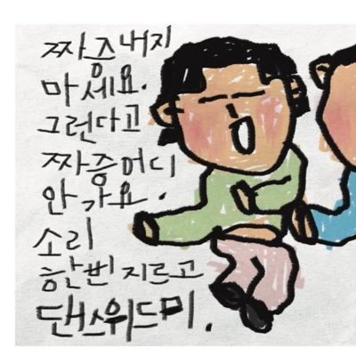 류선희's Twitter (X) avatar