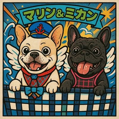 愛国者🇯🇵日本が好き、動物が好き、子供が好き、自然が好き。ただそれだけの人。
«動物取扱業2種登録済»
特に犬好き🐶𓃟ﻌﻌﻌ❤︎ Xは記録と情報共有、情報収集、政治系も呟きます