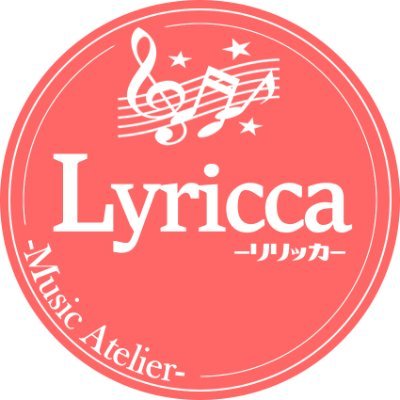 共感”は、きっと“言葉”から。
名もない詩を、音楽にするアトリエ。
あなたの詩を、音に。そして物語に──
🎧 Music Atelier「Lyricca -リリッカ-」 📍Tokyo Japan
💌 お問合せはDMまで