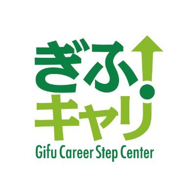 ぎふキャリさんのプロフィール画像