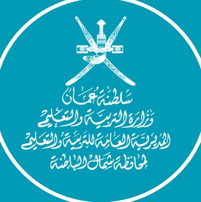 سلطنة عمان/محافظة شمال الباطنة (شناص ابوبقرة)/مدرسة النهضة