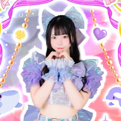 @AQA_info プリンセスラベンダー担当👾/天上天下ゆあが独尊♡/ #俺のきらきら1番星 /ライブ日程ここから❥・•https://t.co/2fjtLcusWb