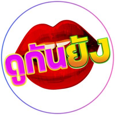 @gthai2027