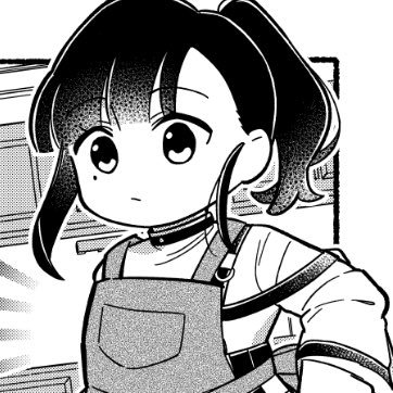 Amane outsold Profile
