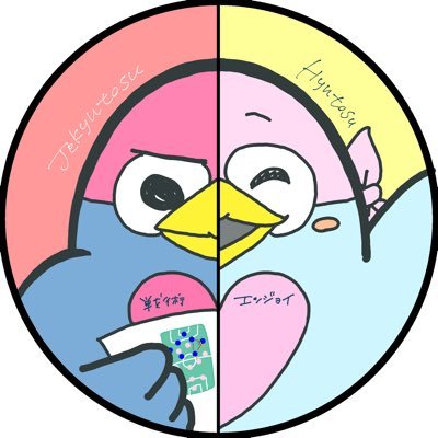 fa_tosu17's profile picture. 鳥栖サポです✌️サガン鳥栖のある日常を、色んな視点から120%楽しみます！ noteもやってるのでぜひ覗いて行ってください✏️https://t.co/8Jxv45bwct