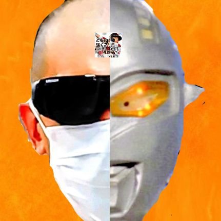 JoshiTsu_Ranshi's profile picture. トマトジュースと豆乳も好きです。｢ #草津町長冤罪事件 の加害者共｣と大差無い #コバシン (←｢ #シロシン を産み落とした事｣という大罪は終生消えんよ)とそのポストについては、見つける度にクソデカ溜息。