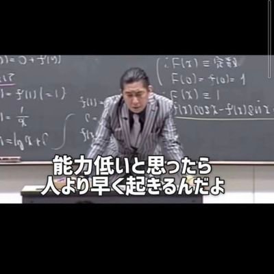 ミュート推奨✨️
参考書は飾る派,参考書コレクター,
お気に入りは青チャ📘
🇪🇺欧州在住🇪🇺
医学部3年生
神経科学,行動薬理,精神医学,神経薬理,認知科学、脳が大好き❤元放送大選科生
🏍️,𓃠,🎥,特撮,怪談など垢分けしてないからゴチャゴ🚯
ヨロピクね🥺
実はパラパラ踊れたり...草
