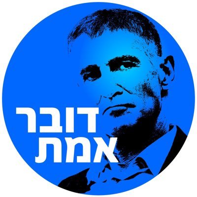 - ממשלת חורבן הבית ֶ
