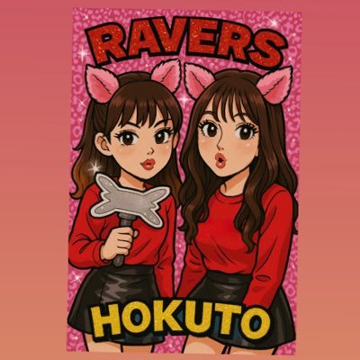 TAKAHIROと北ちゃん大好きな2児の母🤍 娘は北人くんが大好き🤍LDH歴17年✨いつか 娘に目の前で北ちゃんに合わせてあげたい🥺✨