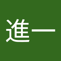 土屋進一 (@tsutti17) 's Twitter Profile