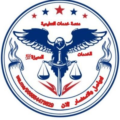 khdmat33643's profile picture. مشاريع تخرج🎓 حل واجبات💯 بحوث دبلوم🎓 مشاريع بكالوريوس🎓 عروض بوربوينت💯 بحوث ماجستير 📝كتابة تقارير نهائية 📖عرض برزنتيشن💯 بحوث نشر💯
