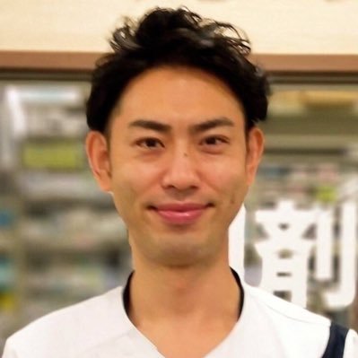 創業40年の面薬局を2020年にM&A/薬局薬剤師歴18年/選べるお薬手帳80種/キャラクター絆創膏100種/稲城市で1番の薬局を目指す/7歳と4歳の父/最近の趣味はテニス🎾とNetflix鑑賞/薬局関連と多摩地区周辺にお住まいの方フォローお待ちしております