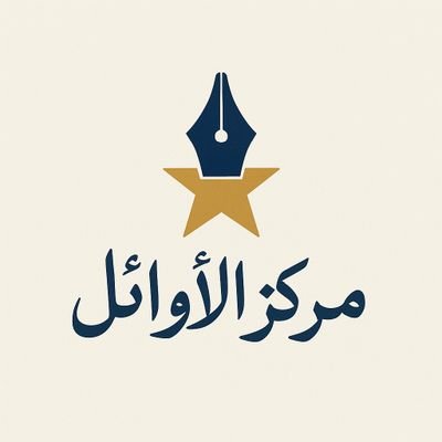كل مايحتاجه الطلاب من بحوث حل واجبات حل اختبارات رسايل دكتوره رسايل ماجستير تواصل وتسااب
