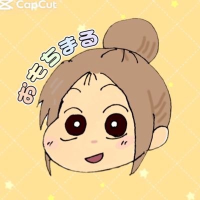 2児mama💜仕事に育児奮闘中🔥家族Love🫶医療従事者🏥旅行✈️温泉♨️コスメ💄果物🍑お肉🍖和菓子🍡洋菓子🍰当選報告は心を込めてさせていただきます📝__ #おも感謝 🐌