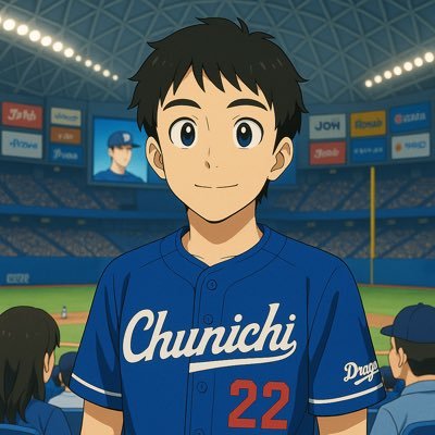 【全国のドラゴンズファンと繋がりたい!】 名古屋住み、産まれた時からドラゴンズファン🐉 一緒に観戦行ける友達募集中! たまにnote書いてます✨