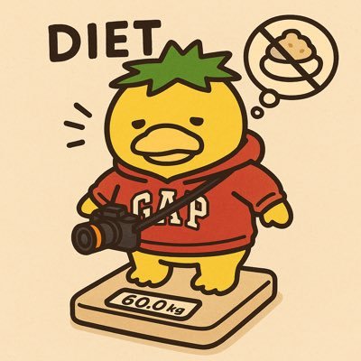 peryyGAPPAdiet's profile picture. 食べながら少しずつ。無理はしない。1年後の健康診断－30kg目指して！フォローしてくれてもいいよ！でも応援してくれる人だけね！！！ 2025.5.13開始！！！