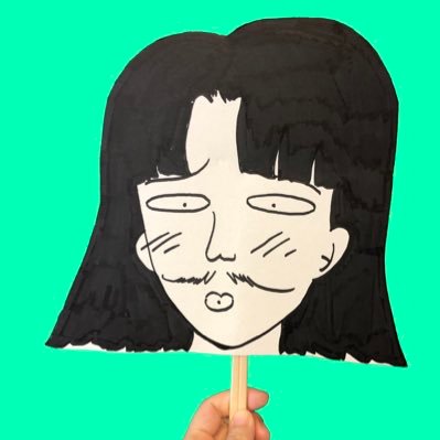 nisedoujinshiya's profile picture. 同人誌「岡田あ〜みんを崇める本(&崇め続ける本)」や映画のZINEなど作っている。「岡田あ〜みんを崇める会」元管理人。只今はいがらしみきお先生の研究中。映画と漫画と音楽で生きてるデグー飼いの戸塚祥太さま狂信者 🦐えび💎スト 。文書いたり喋ったりします。お気軽にお声がけください。