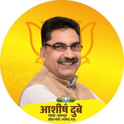 @mpashishdubey
