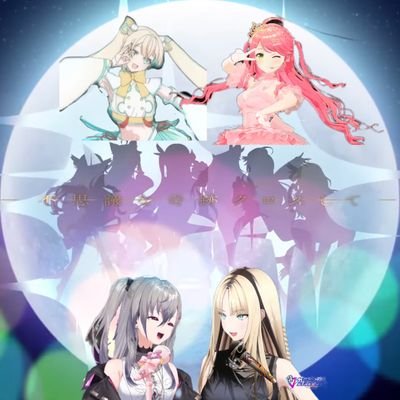 35P🌸かざま隊🍃響咲連合🎤👑白銀聖騎士団⚔️雪民☃️ろぼさー🤖秘書見習い🌃へい民💫
気まぐれにピアノでゲーム音楽演奏したり
#ゲーム #ゼノブレイド #FF #DQ #FF7EC #ゲーム音楽 #ホロライブ #35P #ニコ担 #龍が如く #FF7