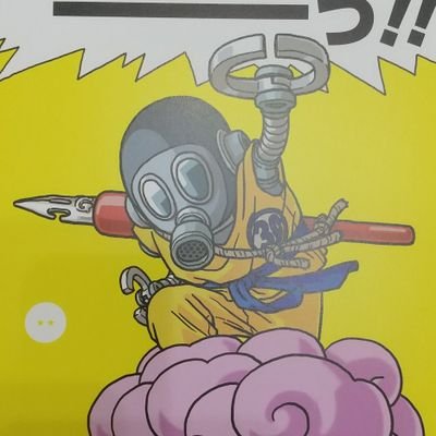 始めましてドラゴンボール、フィギュアが好きで5年ほど前からフィギュア収集をしてます、少年ジャンプはキン肉マン、北斗の拳、ドラゴンボールが絶頂期世代の40代です