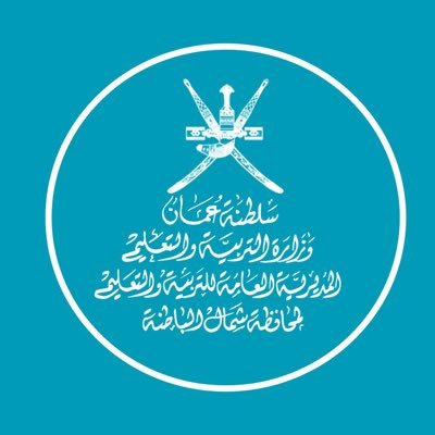 ( علوٰ همه ، رقيٌ فگر)♥️. هنـا مسـاحة لعرض فعاليـات ومنـاشط مدرستنـا🌟. شمـال الباطنة / ولايـة شنـاص 💕 رقم التواصل : 72777919