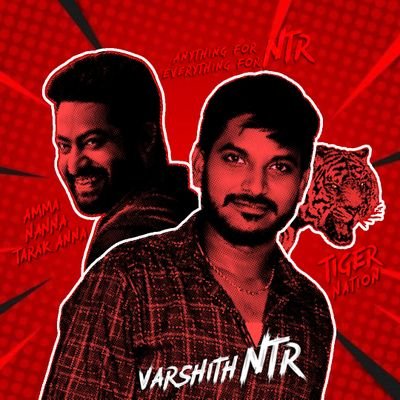 పుట్టింది ఎన్టీఆర్ అభిమాని గా . పెరిగింది ఎన్టీఆర్ అభిమాని గా .
చివరికి చచ్చేది కూడా ఎన్టీఆర్ అభిమాని గానే ..
అమ్మ...నాన్న...ఎన్టీఆర్...